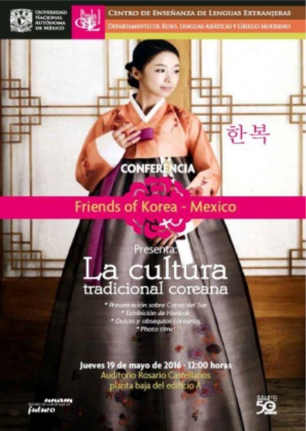 Friends of Korea 한국문화 체험 포스터 - 출처 : 멕시코 국립자치대학교 국제언어교육원 페이스북 
