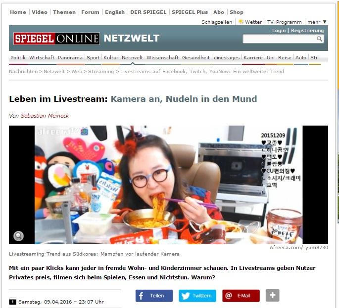 독일 주간지 '슈테언'과 '슈피겔'이 보도한 한국의 먹방 문화