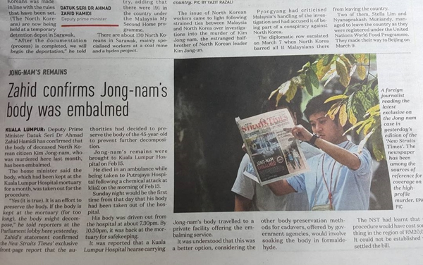 김정남의 소식을 다룬 현지 언론 ‘New Straits Times’ 
