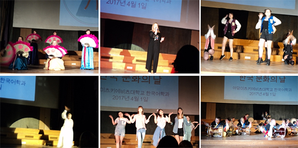 한국문화의 날 행사에서 선보인 문화 행사들