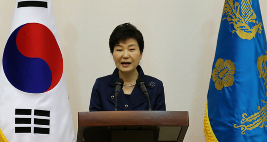박근혜 대통령이 19일 오후 청와대에서 열린 전국 시도지사 간담회에서 모두발언하고 있다. (사진=저작권자(c) 연합뉴스, 무단 전재-재배포 금지)