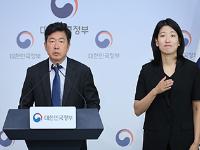 2030년 재생에너지 100GW 이상 수용…전력망 체계 전면 혁신