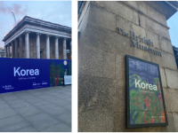 대영박물관을 채운 ‘코리아(KOREA)’...이건희 컬렉션, 런던에서 한국 미술 2000년을 펼치다